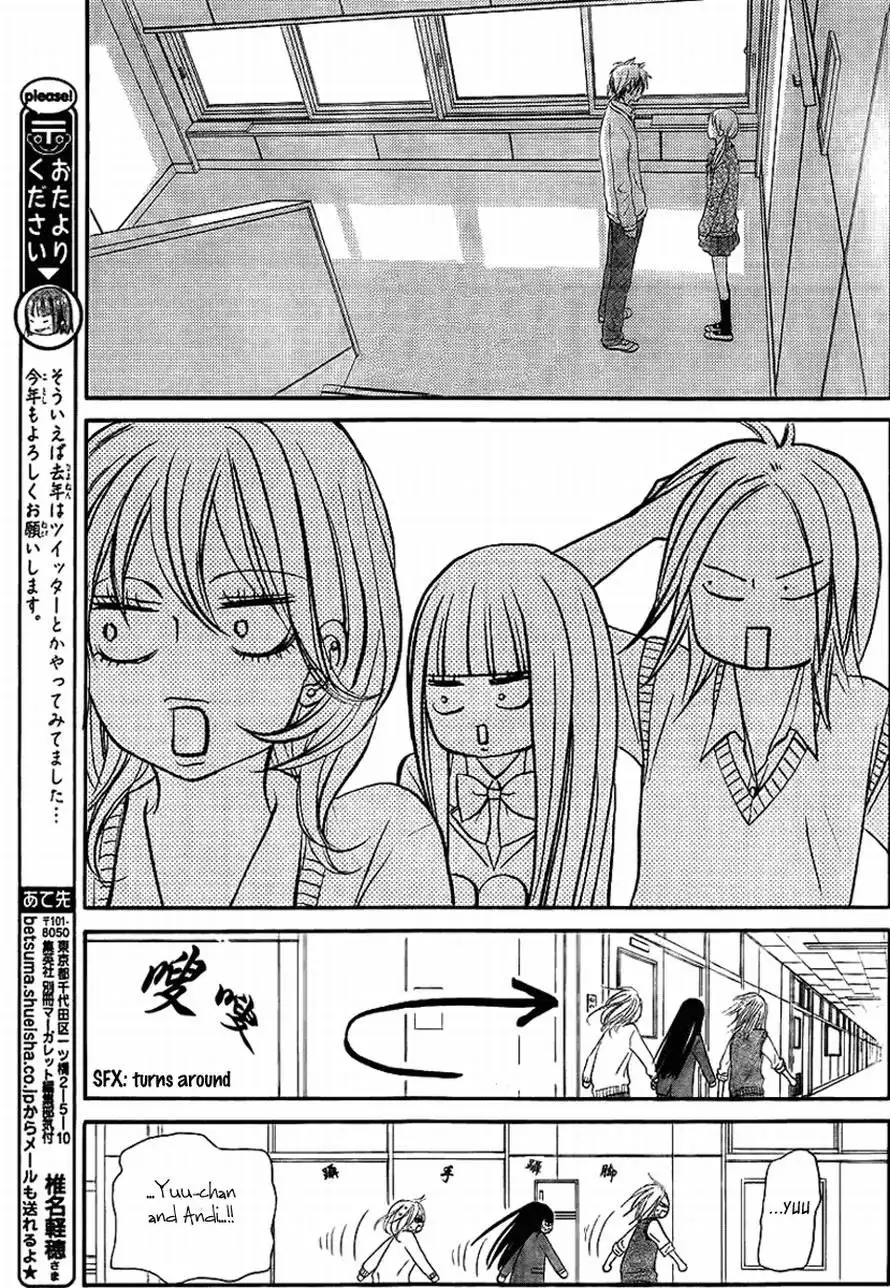 Kimi Ni Todoke Chapter 54 15